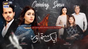 Aik Sitam Aur Drama Review
