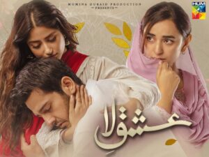 Ishq E Laa Drama Review