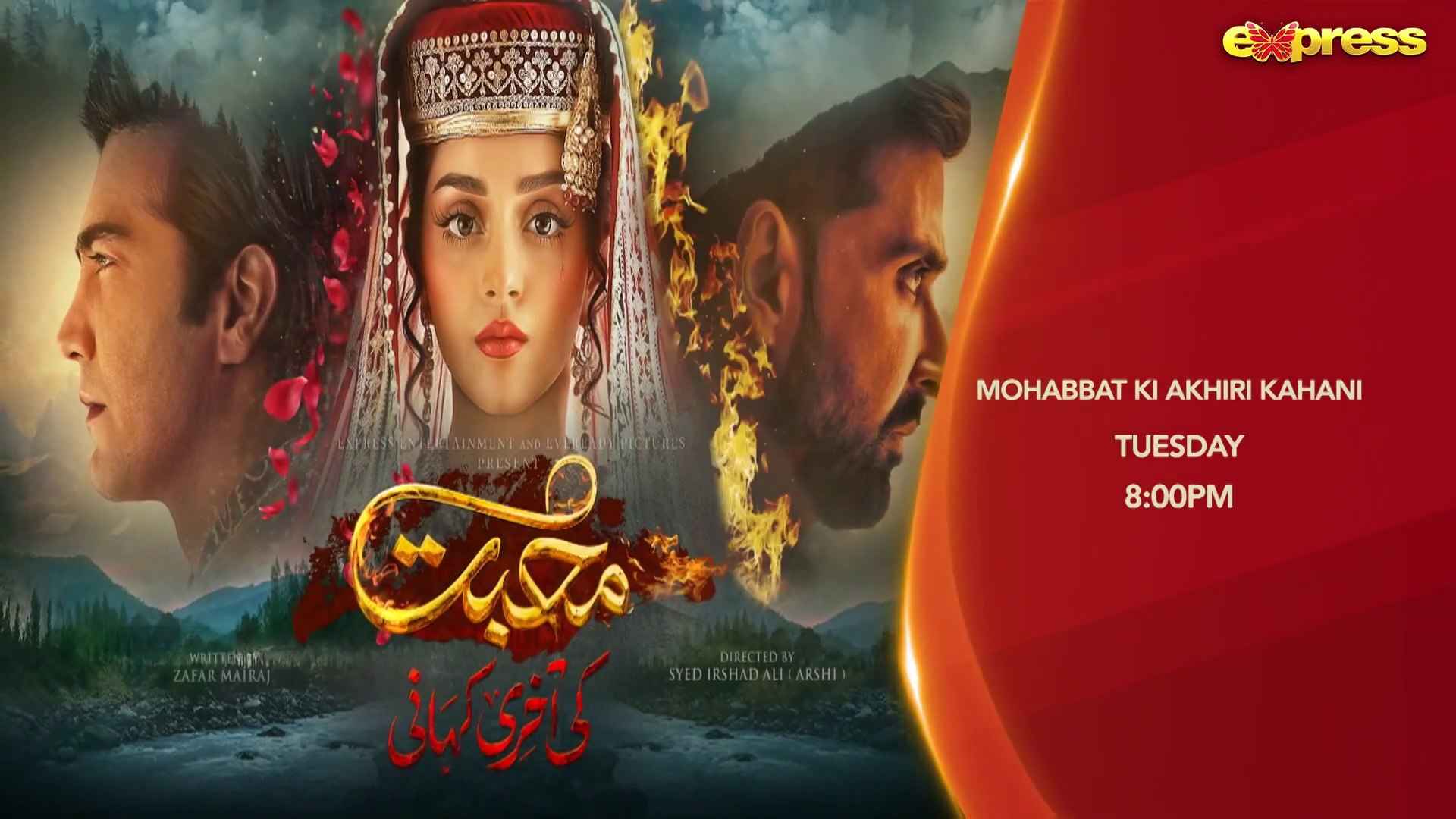 Mohabbat Ki Akhri Kahani Drama