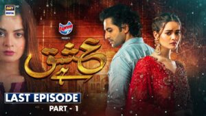 Ishq Hai Drama Review