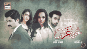 Khud Garz Drama Review