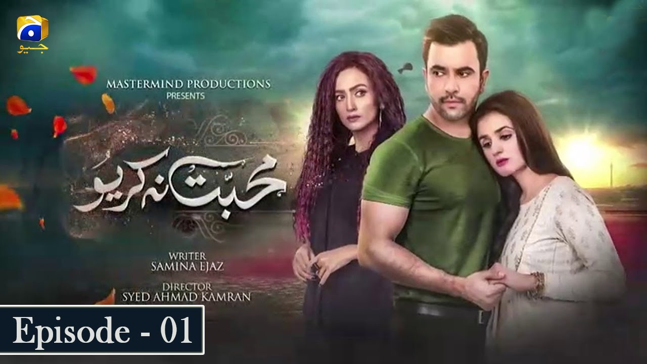 Mohabbat Na Kariyo Drama Review