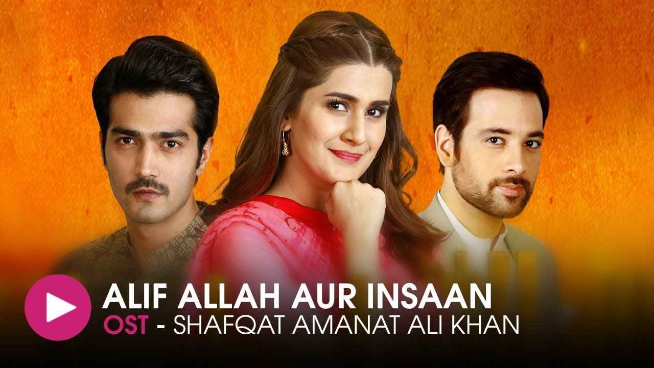 Alif Allah Aur Insaan Drama Review 1