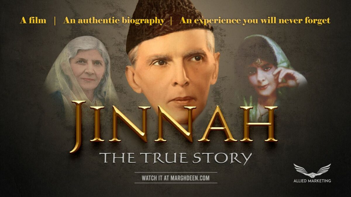 Jinnah Drama Review