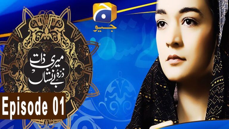 Meri Zaat Zarra-e-Benishan Drama Review, Cast, Timings, Ratings
