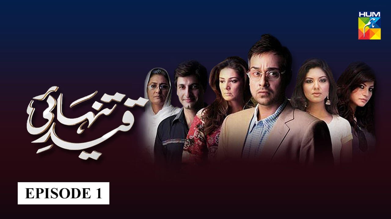 Qaid-e-Tanhai Drama Review 1