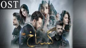 Gustakh Drama Review