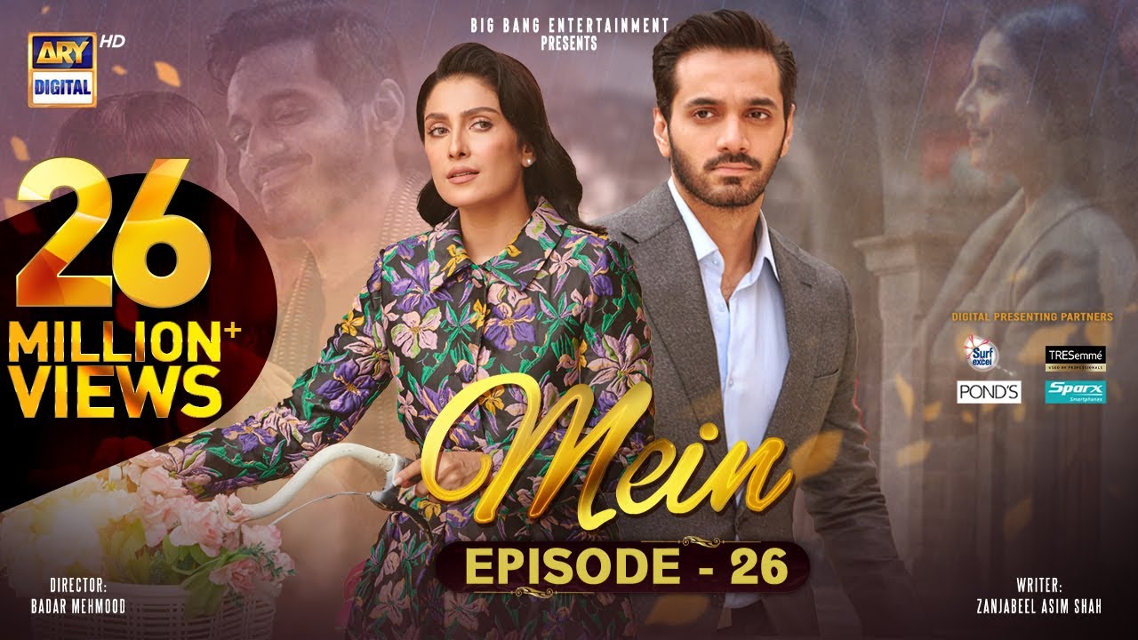 Mein Drama Review