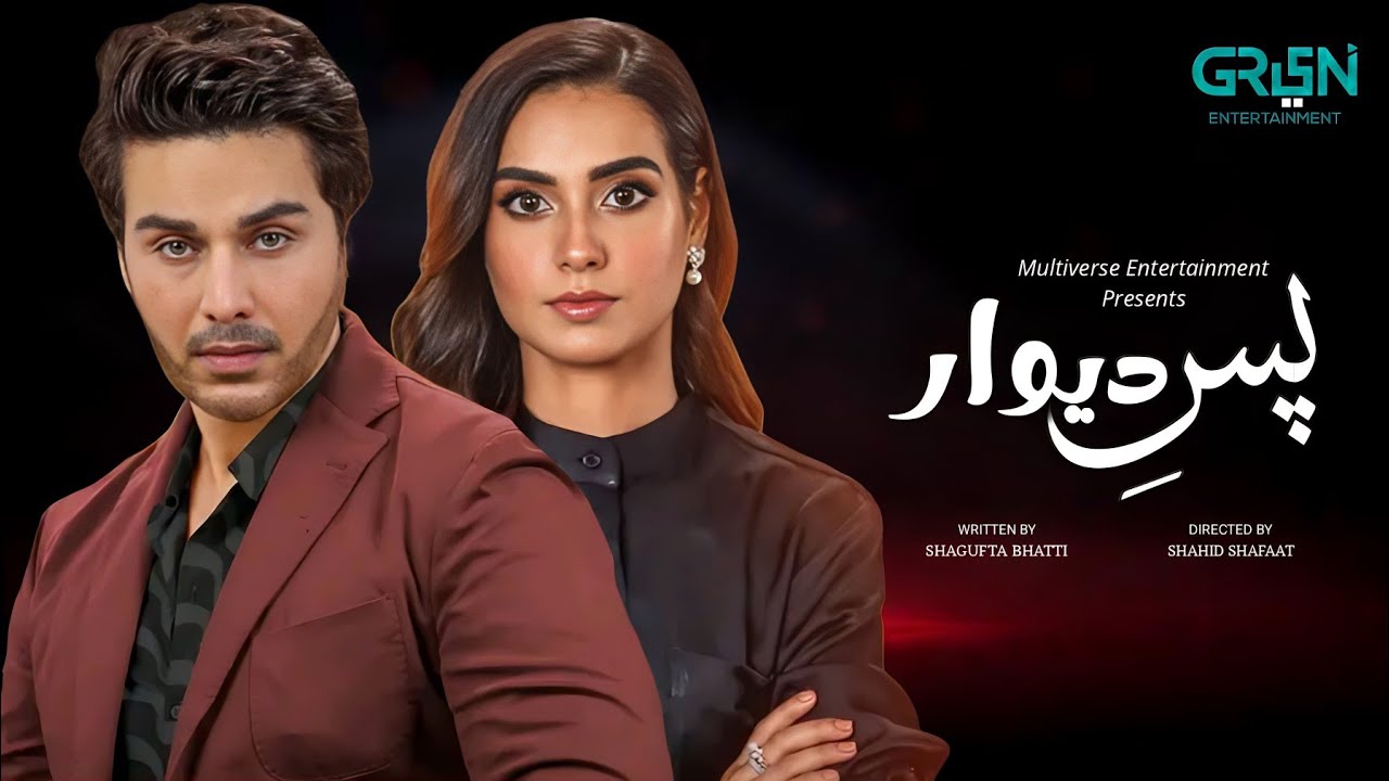 Pas-e-Deewar Drama Review