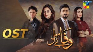 Wafa Be Mol Drama Review