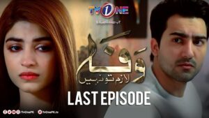Wafa Lazim To Nahi Drama Review