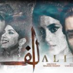 Alif Drama Review