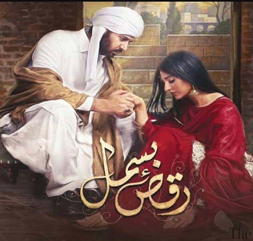 Raqs-e-Bismil Drama Story Review - The Celeb Guru
