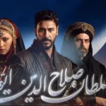 Sultan Salahuddin Ayyubi Drama Review