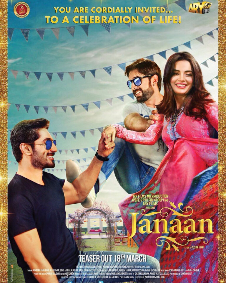 Janaan Movie Review
